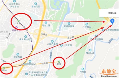 蓮塘口岸 深圳地鐵 圖|莲塘口岸地铁站